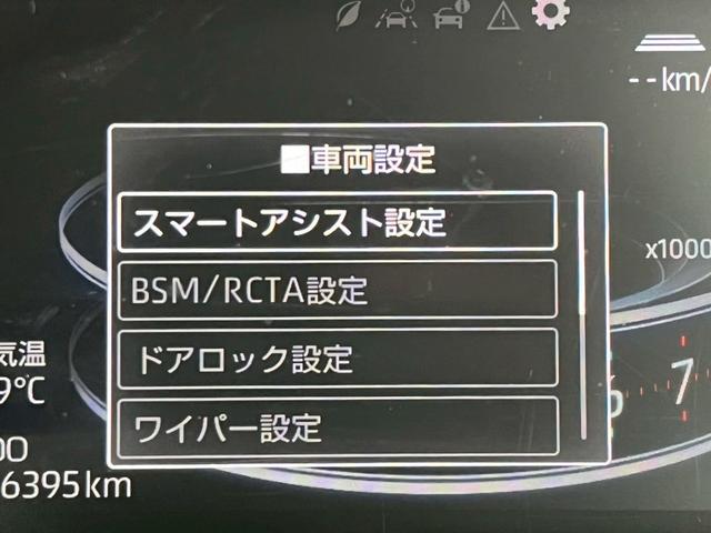 ライズ Ｚ　純正ナビ／全周囲カメラ／シートヒーター／衝突軽減ブレーキ／クリアランスソナー／ＬＥＤヘッド／ブラインドスポットモニター／アイドリングストップ／電子サイドブレーキ／オートエアコン／スマートキー／ＥＴＣ（49枚目）