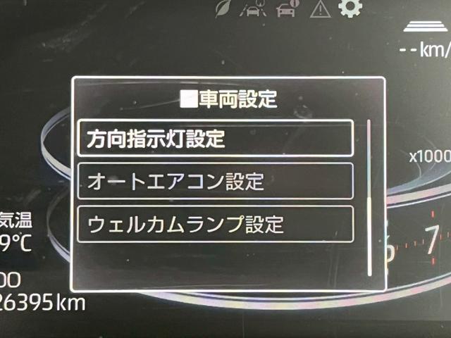 ライズ Ｚ　純正ナビ／全周囲カメラ／シートヒーター／衝突軽減ブレーキ／クリアランスソナー／ＬＥＤヘッド／ブラインドスポットモニター／アイドリングストップ／電子サイドブレーキ／オートエアコン／スマートキー／ＥＴＣ（50枚目）