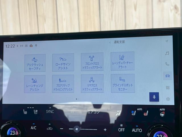 ＮＸ ＮＸ３５０ｈ　Ｆスポーツ　１４型ナビ／パノラマルーフ／全周囲カメラ／オレンジキャリパー／レッドレザー／デジタルインナーミラー／ＢＳＭ／ＨＵＤ／パワーバックドア／シートヒーター／シートクーラー／ステアリングヒーター／ＥＴＣ（47枚目）