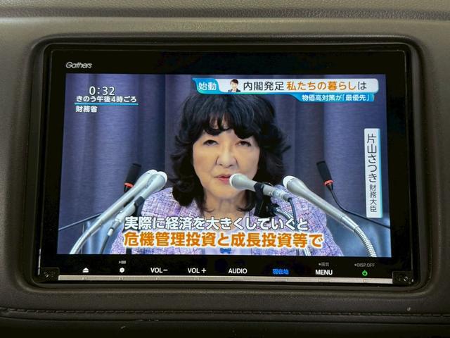 ヴェゼル ハイブリッドZ・ホンダセンシング 8型ナビ/レーダークルーズコントロール/シートヒーター/バックカメラ/衝突軽減ブレーキ/レーン逸脱警告/パドルシフト/LEDヘッド/オートエアコン/オートライト/スマートキー/ETC/パワーウインドウ(42枚目)