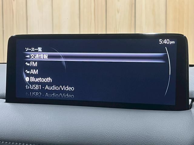 CX-5 XD ブラックトーンエディション 純正10型ナビ/全周囲カメラ/レーダークルーズコントロール/パワーバックドア/シートヒーター/ステアリングヒーター/クリアランスソナー/ヘッドアップディスプレイ/シートメモリー/ワイヤレス充電(43枚目)
