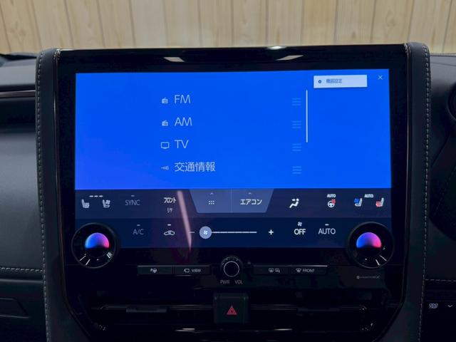 アルファードハイブリッド Z 14型ナビ/モデリスタエアロ/パワーバックドア/AC100V/レーダークルーズコントロール/全周囲カメラ/BSM/ワイヤレス充電/両側電動ドア/シートヒーター/シートクーラー/ステアリングヒーター(45枚目)