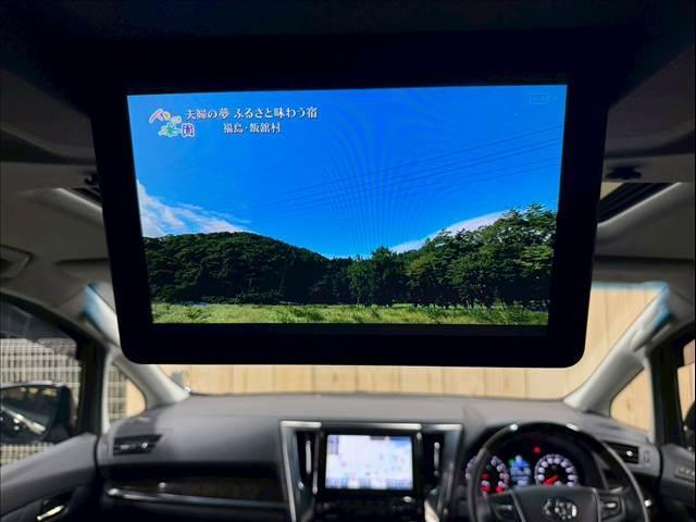 ヴェルファイア 3.5ZA Gエディション 9型ナビ/サンルーフ/フリップダウンモニター/パーキングアシスト/ステアリングヒーター/JBLサウンドシステム/パワーバックドア/シートメモリー/オートハイビーム/両側電動スライドドア/ETC(9枚目)