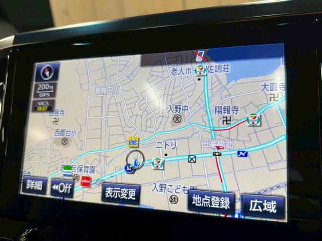 ヴェルファイア 3.5ZA Gエディション 9型ナビ/サンルーフ/フリップダウンモニター/パーキングアシスト/ステアリングヒーター/JBLサウンドシステム/パワーバックドア/シートメモリー/オートハイビーム/両側電動スライドドア/ETC(44枚目)