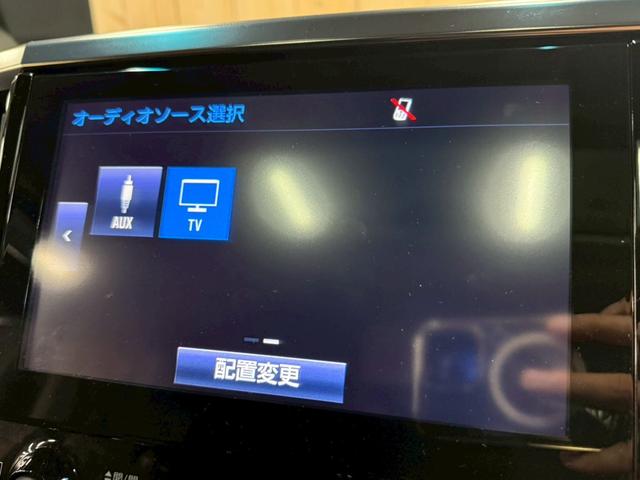 ヴェルファイア 3.5ZA Gエディション 9型ナビ/サンルーフ/フリップダウンモニター/パーキングアシスト/ステアリングヒーター/JBLサウンドシステム/パワーバックドア/シートメモリー/オートハイビーム/両側電動スライドドア/ETC(47枚目)