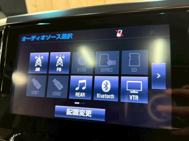 ヴェルファイア 3.5ZA Gエディション 9型ナビ/サンルーフ/フリップダウンモニター/パーキングアシスト/ステアリングヒーター/JBLサウンドシステム/パワーバックドア/シートメモリー/オートハイビーム/両側電動スライドドア/ETC(52枚目)