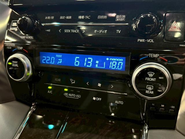 ヴェルファイア 3.5ZA Gエディション 9型ナビ/サンルーフ/フリップダウンモニター/パーキングアシスト/ステアリングヒーター/JBLサウンドシステム/パワーバックドア/シートメモリー/オートハイビーム/両側電動スライドドア/ETC(53枚目)