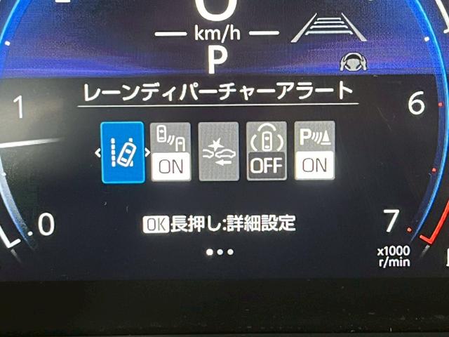 ランドクルーザー250 VX 12型ナビ/サンルーフ/ルーフレール/全周囲カメラ/シートヒーター/シートクーラー/デジタルインナーミラー/レーダークルーズコントロール/ステアリングヒーター/パワーバックドア/BSM/ETC(55枚目)