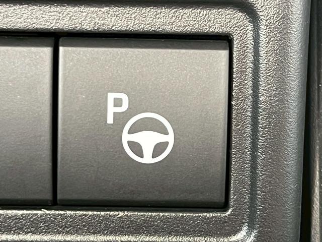 カローラクロス ハイブリッド Z 10型ナビ/全周囲カメラ/パノラマルーフ/パーキングアシスト/シートヒーター/パワーバックドア/ブラインドスポットモニター/オートハイビーム/パワーシート/レーダークルーズコントロール/ハーフレザー(52枚目)