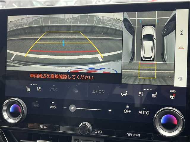 NX NX350h Fスポーツ ワンオーナー/14型ナビ/全周囲カメラ/ムーンルーフ/マークレビンソン/パワーバックドア/シートヒーター/シートクーラー/ステアリングヒーター/ブラインドスポットモニター/ヘッドアップディスプレイ(4枚目)