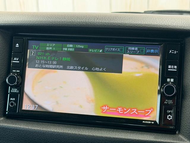 キャラバン ロンググランドプレミアムＧＸ　純正ナビ／全周囲カメラ／片側電動スライドドア／デジタルインナーミラー／ハーフレザーシート／オートエアコン／オートライト／ＥＴＣ／パワーウインドウ／横滑り防止／電動格納ミラー／リアクーラー（47枚目）