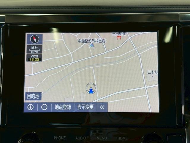 アルファード 2.5S Cパッケージ 純正ナビ/サンルーフ/フリップダウンモニター/デジタルインナーミラー/パワーバックドア/シートクーラー/シートヒーター/ステアリングヒーター/BSM/レーダークルーズコントロール/CD/DVD(47枚目)