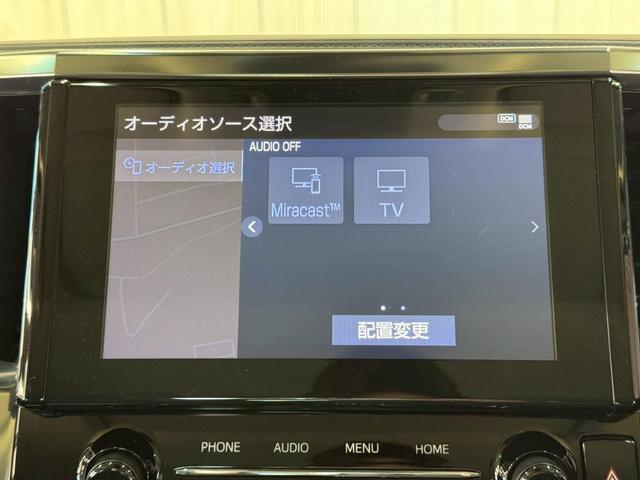 アルファード 2.5S Cパッケージ 純正ナビ/サンルーフ/フリップダウンモニター/デジタルインナーミラー/パワーバックドア/シートクーラー/シートヒーター/ステアリングヒーター/BSM/レーダークルーズコントロール/CD/DVD(50枚目)