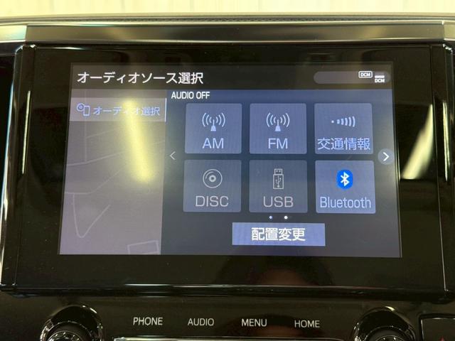 アルファード 2.5S Cパッケージ 純正ナビ/サンルーフ/フリップダウンモニター/デジタルインナーミラー/パワーバックドア/シートクーラー/シートヒーター/ステアリングヒーター/BSM/レーダークルーズコントロール/CD/DVD(51枚目)