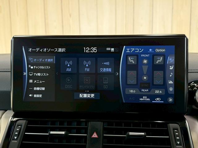 ランドクルーザー ＺＸ　モデリスタエアロ／リアエンターテイメント／クールボックス／サンルーフ／ブラックルーフレール／寒冷地仕様／リアデフロック／ＪＢＬ／シートヒーター／シートクーラー／ステアリングヒーター／全周囲カメラ（59枚目）