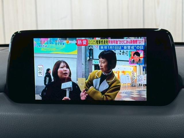 ＣＸ－５ ＸＤ　プロアクティブ　純正ナビ／レーダークルーズコントロール／ブラインドスポットモニター／ヘッドアップディスプレイ／バックカメラ／クリアランスソナー／レーン逸脱警告／ＬＥＤヘッド／オートエアコン／オートブレーキホールド（46枚目）