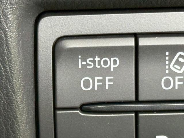 ＣＸ－５ ＸＤ　プロアクティブ　純正ナビ／レーダークルーズコントロール／ブラインドスポットモニター／ヘッドアップディスプレイ／バックカメラ／クリアランスソナー／レーン逸脱警告／ＬＥＤヘッド／オートエアコン／オートブレーキホールド（53枚目）