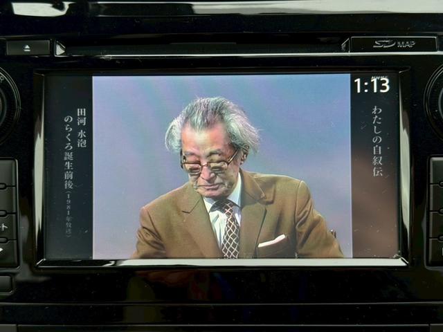 エクストレイル モード・プレミア 純正ナビ/全周囲カメラ/本革シート/パワーバックドア/シートヒーター/パートタイム4WD/クルーズコントロール/スマートキー/ルーフレール/AUTECH専用ホイール/ETC/オートエアコン(49枚目)