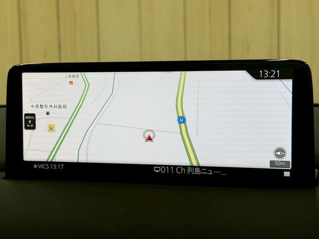 CX-5 XD ブラックトーンエディション 10型ナビ/全周囲カメラ/シートヒーター/ブラインドスポットモニター/ヘッドアップディスプレイ/ステアリングヒーター/クリアランスソナー/パワーバックドア/レーダークルーズコントロール/ETC(47枚目)