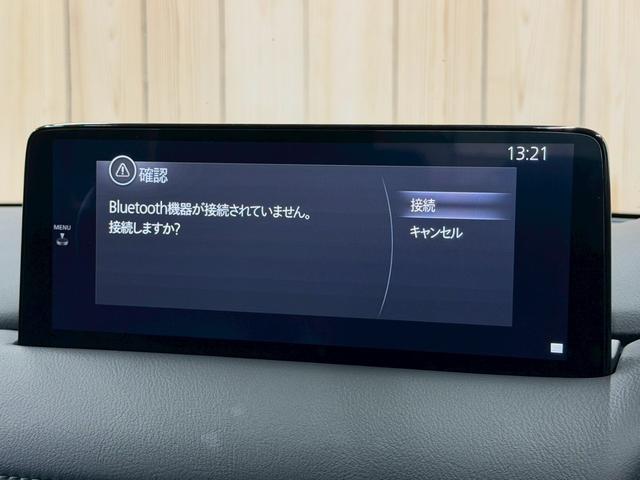 CX-5 XD ブラックトーンエディション 10型ナビ/全周囲カメラ/シートヒーター/ブラインドスポットモニター/ヘッドアップディスプレイ/ステアリングヒーター/クリアランスソナー/パワーバックドア/レーダークルーズコントロール/ETC(52枚目)