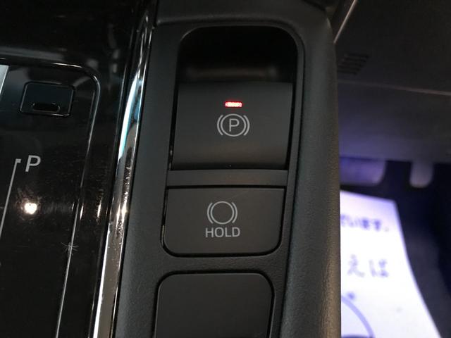2.5S Cパッケージ 純正9型SDナビ 天井モニター 衝突軽減 バックカメラ ETC シートヒータ 両側パワスラ 電動トランク レーダークルーズ キャプテンシート オットマン 7人乗り ステアリングヒーター LEDヘッド(36枚目)