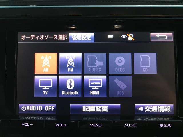 2.5S Cパッケージ 純正9型SDナビ 天井モニター 衝突軽減 バックカメラ ETC シートヒータ 両側パワスラ 電動トランク レーダークルーズ キャプテンシート オットマン 7人乗り ステアリングヒーター LEDヘッド(39枚目)