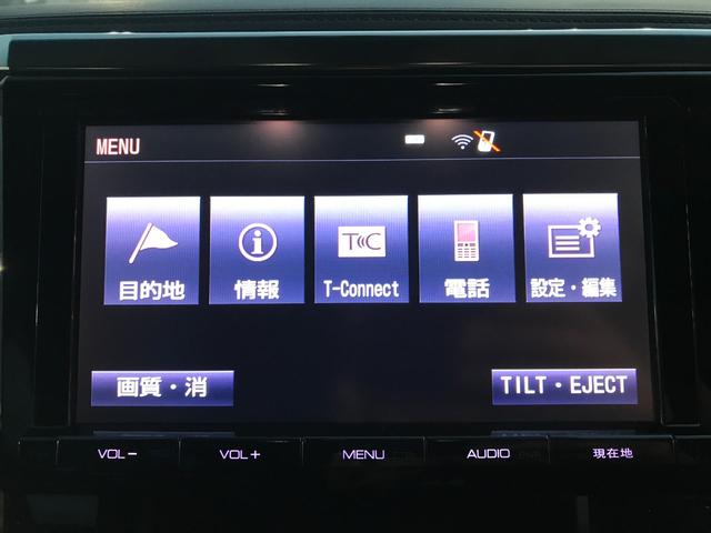 2.5S Cパッケージ 純正9型SDナビ 天井モニター 衝突軽減 バックカメラ ETC シートヒータ 両側パワスラ 電動トランク レーダークルーズ キャプテンシート オットマン 7人乗り ステアリングヒーター LEDヘッド(40枚目)