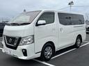 NISSAN NV350CARAVAN VAN