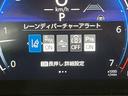 VX 12型ナビ/サンルーフ/ルーフレール/全周囲カメラ/シートヒーター/シートクーラー/デジタルインナーミラー/レーダークルーズコントロール/ステアリングヒーター/パワーバックドア/BSM/ETC(55枚目)