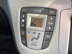 オートエアコン装備季節に応じて温度を自動調節可能になります 7