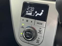 【オートエアコン】車内温度をセンサーが感知してご希望の車内温度になるよう、風量も自動で調整してくれます☆ 5
