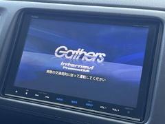 ホンダ純正８インチＳＤナビ　フルセグ　Ｂｌｕｅｔｏｏｔｈ　ＤＶＤ／ＣＤ視聴可能です。 3