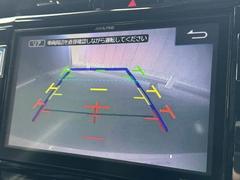 【カラーバックモニター】を装備しております。リアの映像がカラーで映し出されますので日々の駐車も安心安全です。 4