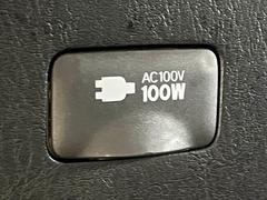 【ＡＣ１００Ｖ】コンセント付きですので家庭用電化製品が車内でご利用いただけます。 6