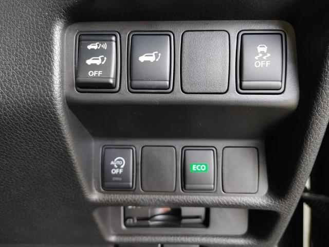 20Xtエマブレパッケージ 純正 9インチ メモリーナビ/車線逸脱防止支援システム/パーキングアシスト バックガイド/パーキングアシスト 自動操舵/電動バックドア/ヘッドランプ LED/ETC/EBD付ABS バックカメラ(18枚目)