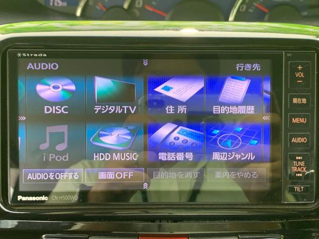 カスタムRS 社外 メモリーナビ/ヘッドランプ HID/EBD付ABS/フルセグTV/エアバッグ 運転席/エアバッグ 助手席/アルミホイール 純正 15インチ/パワーウインドウ/キーレスエントリー 記録簿(10枚目)