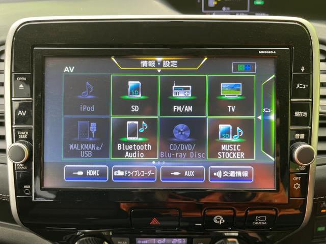 ハイウェイスターVセレクション2 純正 メモリーナビ/エマージェンシーブレーキ/両側電動スライドドア/シートヒーター 運転席/車線逸脱防止支援システム/ドライブレコーダー 純正/ヘッドランプ LED/Bluetooth接続/ETC(10枚目)