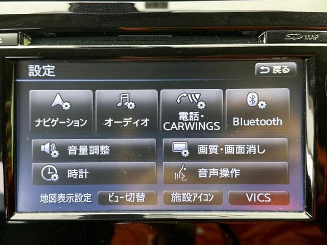 4WD20Xエマブレパッケージ サンルーフ/純正 メモリーナビ/インテリジェントルームミラー/エマージェンシーブレーキ/シートヒーター 運転席/アラウンドビューモニター/車線逸脱防止支援システム/シート 撥水加工 全周囲カメラ(10枚目)