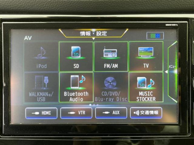 20Xi 純正 9インチ メモリーナビ/インテリジェントルームミラー/衝突安全装置/シートヒーター 前席/アラウンドビューモニター/車線逸脱防止支援システム/シート 合皮/プロパイロット 衝突被害軽減システム(10枚目)
