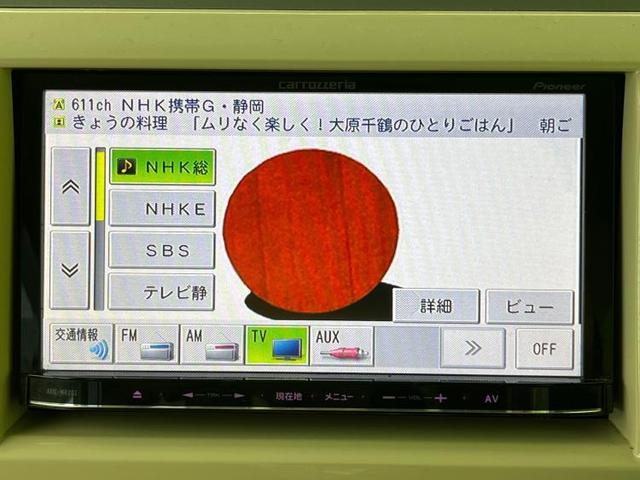 G 社外 メモリーナビ/Bluetooth接続/ワンセグTV/DVD/禁煙車/エアバッグ 運転席/エアバッグ 助手席/パワーウインドウ/エンジンスタートボタン/キーレスエントリー/パワーステアリング(10枚目)