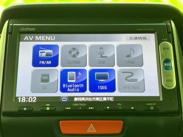 Ｎ－ＢＯＸ＋カスタム Ｇ・ターボＡパッケージ２トーンカラースタイル　新品タイヤ／保証書／純正　ＳＤナビ／両側電動スライドドア／ヘッドランプ　ＨＩＤ／Ｂｌｕｅｔｏｏｔｈ接続／ＥＴＣ／ＥＢＤ付ＡＢＳ／フルセグＴＶ／エアバッグ　運転席／エアバッグ　助手席／ＭＴモード付き（9枚目）