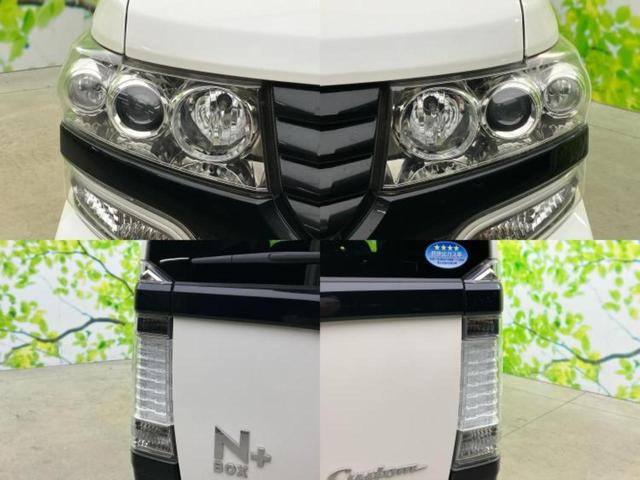 Ｎ－ＢＯＸ＋カスタム Ｇ・ターボＡパッケージ２トーンカラースタイル　新品タイヤ／保証書／純正　ＳＤナビ／両側電動スライドドア／ヘッドランプ　ＨＩＤ／Ｂｌｕｅｔｏｏｔｈ接続／ＥＴＣ／ＥＢＤ付ＡＢＳ／フルセグＴＶ／エアバッグ　運転席／エアバッグ　助手席／ＭＴモード付き（53枚目）