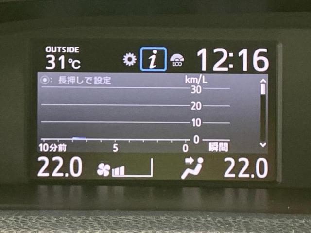 ヴォクシー ＺＳキラメキ２　保証書／純正　１０インチ　ＳＤナビ／フリップダウンモニター　純正　１２．１インチ／トヨタセーフティセンス／両側電動スライドドア／車線逸脱防止支援システム／ヘッドランプ　ＬＥＤ／ＵＳＢジャック　禁煙車（42枚目）