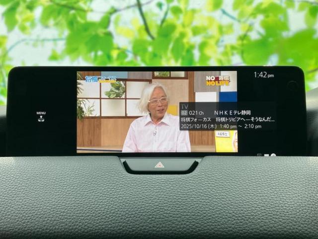ＣＸ－６０ ＸＤ　Ｌパッケージ　新品タイヤ／ＢＯＳＥ／保証書／純正　１２．３インチ　メモリーナビ／アイアクティブセンス（マツダ）／シートヒーター　全席／３６０°ビューモニター／車線逸脱防止支援システム／シート　フルレザー　革シート（12枚目）