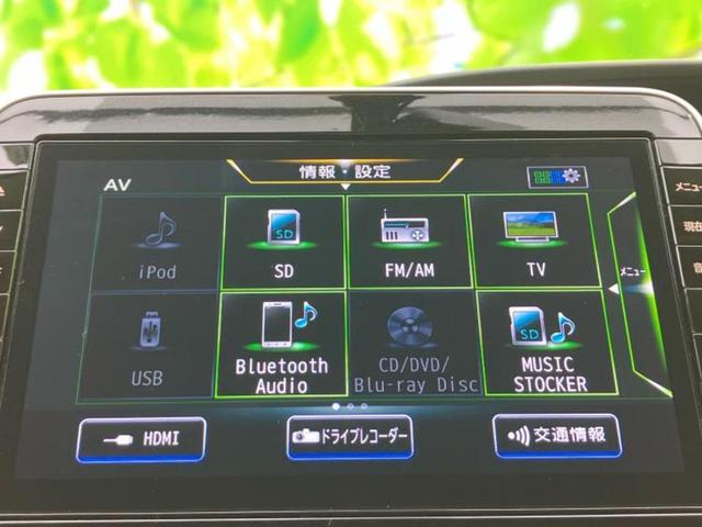 セレナ ｅパワーハイウェイスターＶ　保証書／純正　１０インチ　ＳＤナビ／フリップダウンモニター　純正　１１インチ／インテリジェントルームミラー／エマージェンシーブレーキ／両側電動スライドドア／アラウンドビューモニター　全周囲カメラ（9枚目）