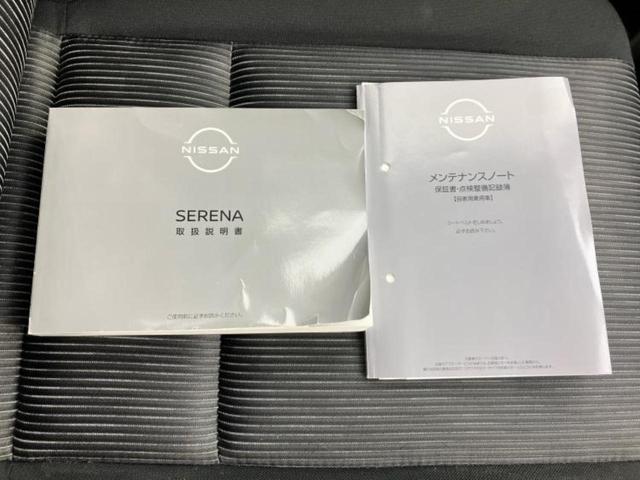 セレナ ｅパワーハイウェイスターＶ　保証書／純正　１０インチ　ＳＤナビ／フリップダウンモニター　純正　１１インチ／インテリジェントルームミラー／エマージェンシーブレーキ／両側電動スライドドア／アラウンドビューモニター　全周囲カメラ（35枚目）
