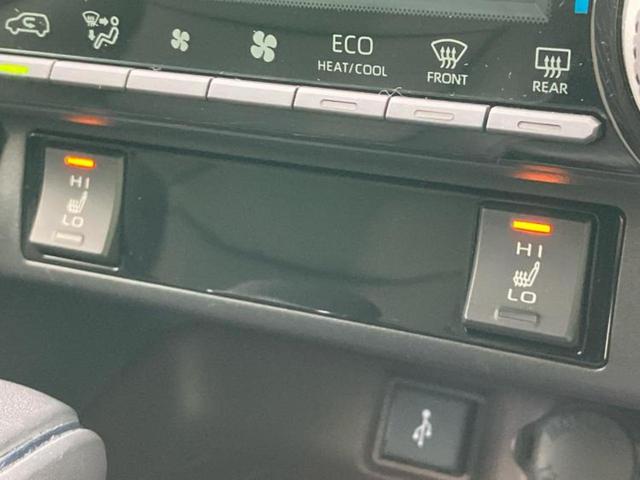 RAV4 4WD G Zパッケージ 純正エアロ/保証書/ディスプレイオーディオ9インチ/デジタルインナーミラー/トヨタセーフティセンス/シートヒーター 前席/パノラミックビューモニター/車線逸脱防止支援システム/シート フルレザー(25枚目)