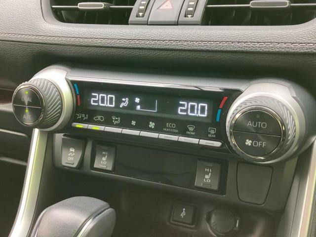 RAV4 4WD G Zパッケージ 純正エアロ/保証書/ディスプレイオーディオ9インチ/デジタルインナーミラー/トヨタセーフティセンス/シートヒーター 前席/パノラミックビューモニター/車線逸脱防止支援システム/シート フルレザー(28枚目)