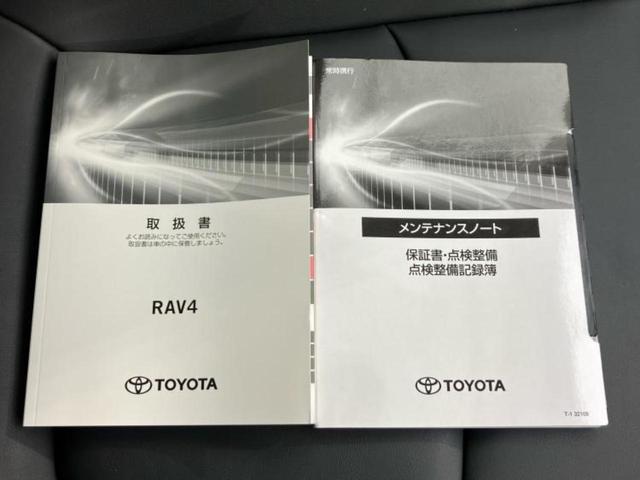 RAV4 4WD G Zパッケージ 純正エアロ/保証書/ディスプレイオーディオ9インチ/デジタルインナーミラー/トヨタセーフティセンス/シートヒーター 前席/パノラミックビューモニター/車線逸脱防止支援システム/シート フルレザー(32枚目)