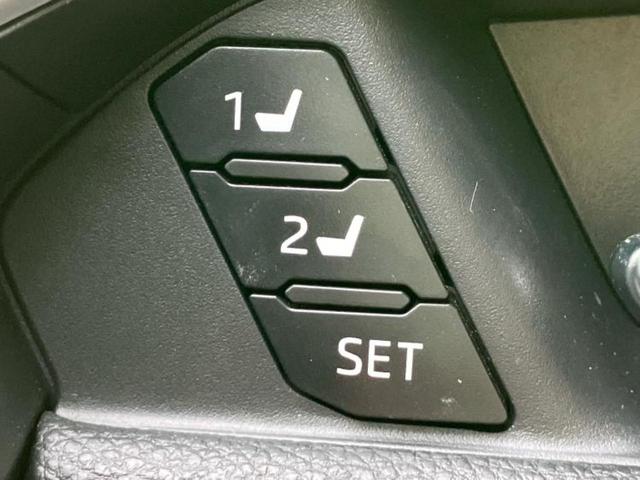 RAV4 4WD G Zパッケージ 純正エアロ/保証書/ディスプレイオーディオ9インチ/デジタルインナーミラー/トヨタセーフティセンス/シートヒーター 前席/パノラミックビューモニター/車線逸脱防止支援システム/シート フルレザー(39枚目)